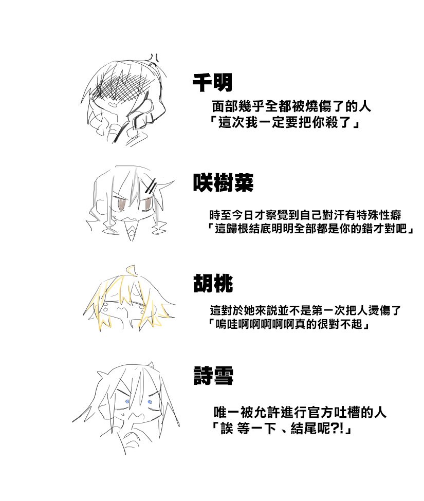 web版1话