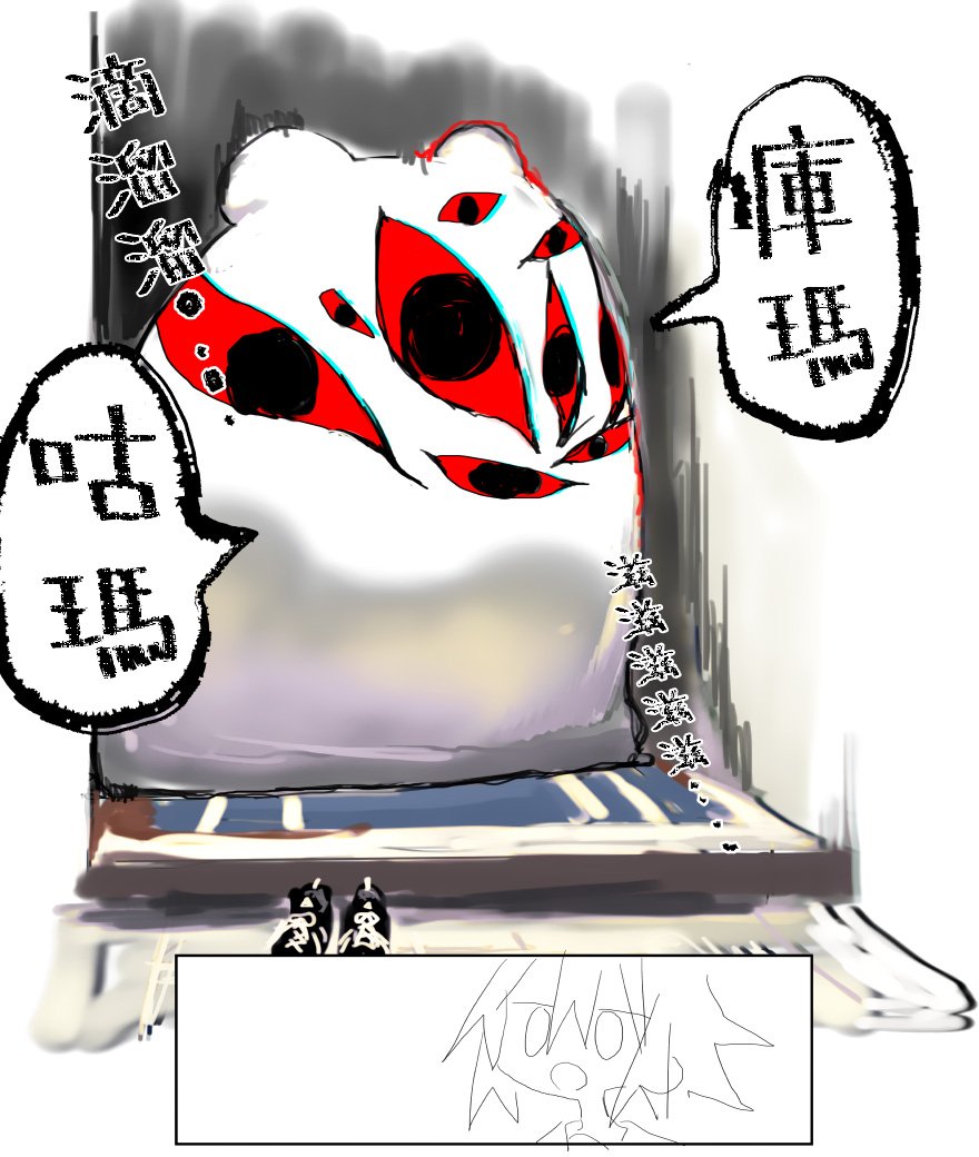 web版1话