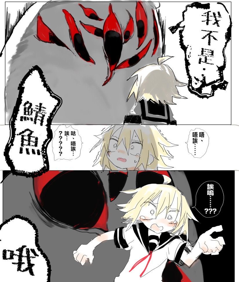 web版1话