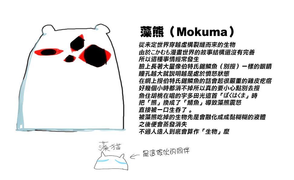 web版1话