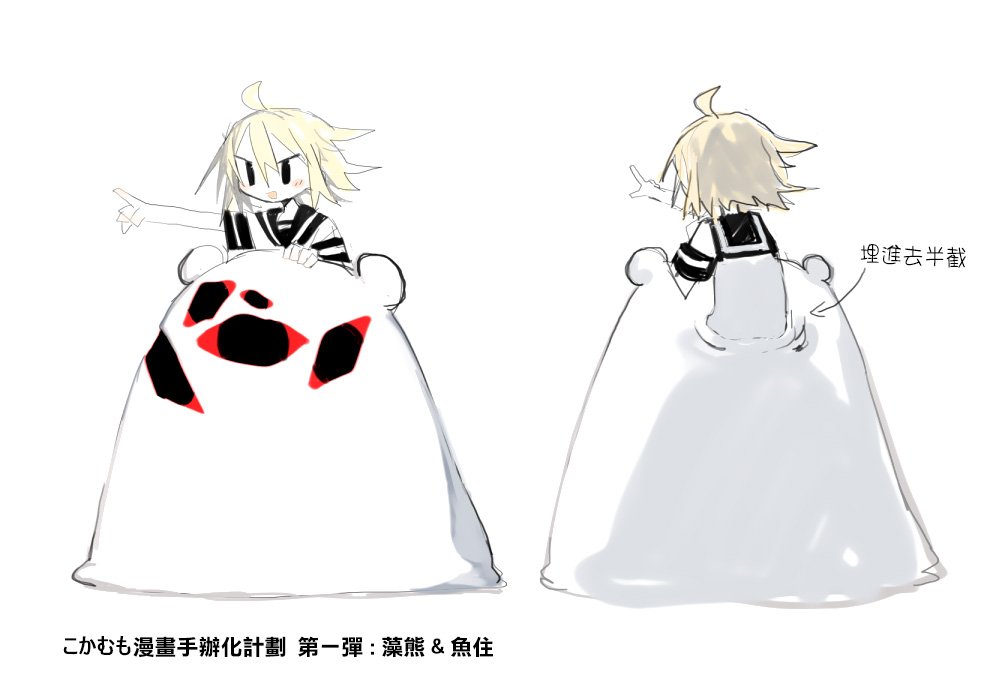 web版1话