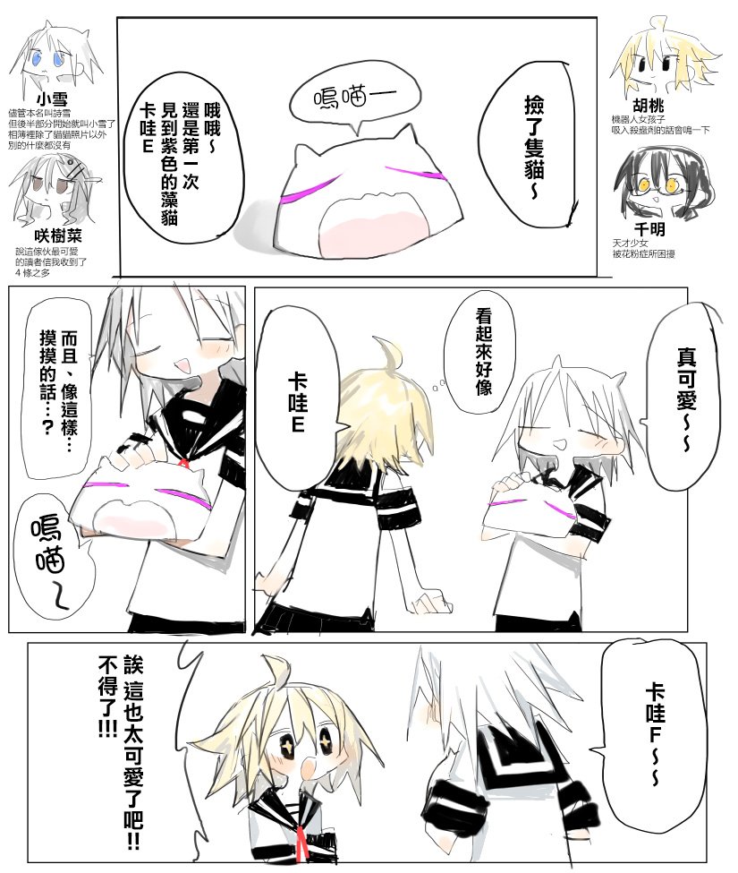 web版1话