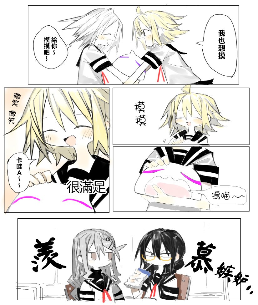 web版1话
