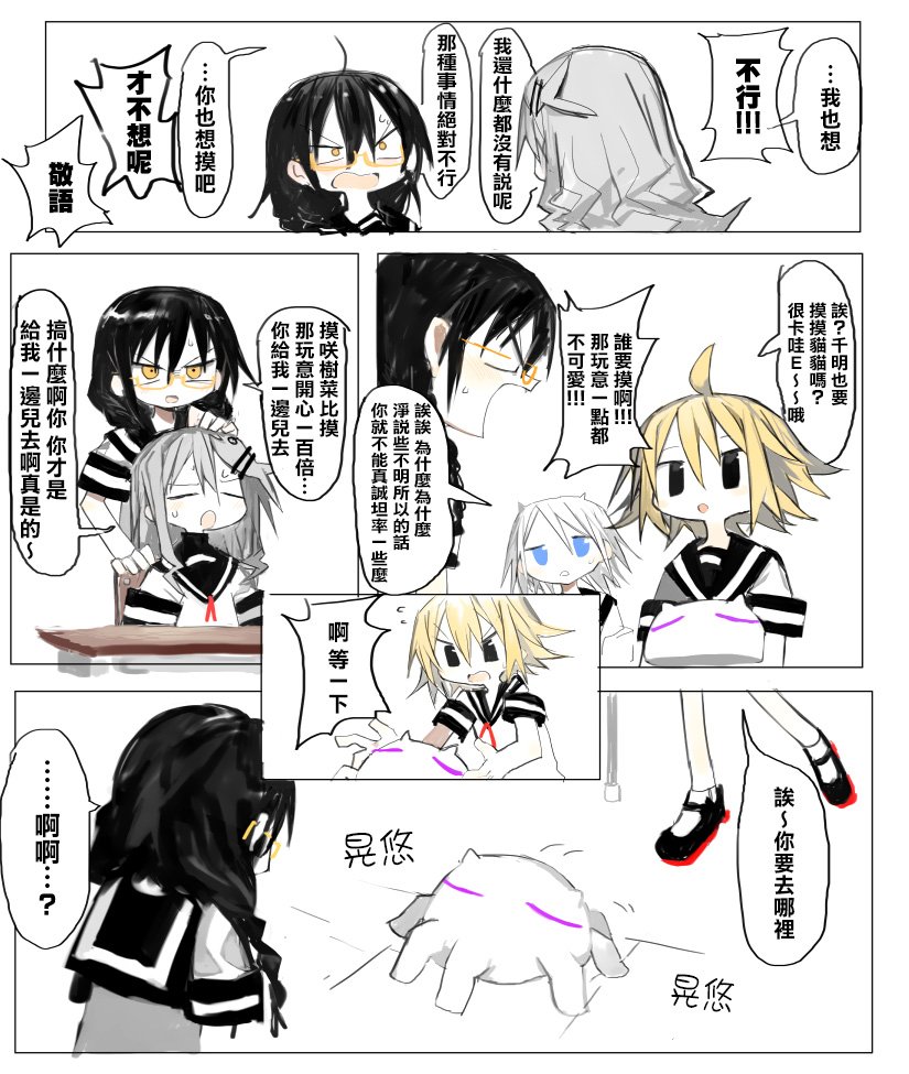 web版1话