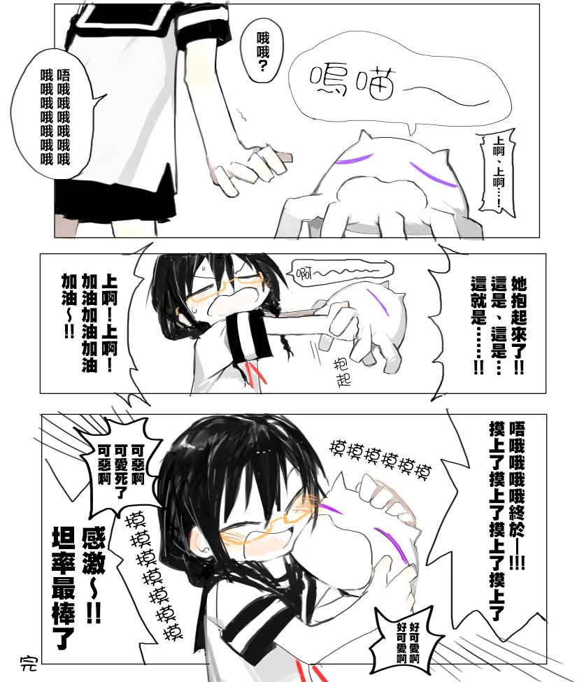 web版1话