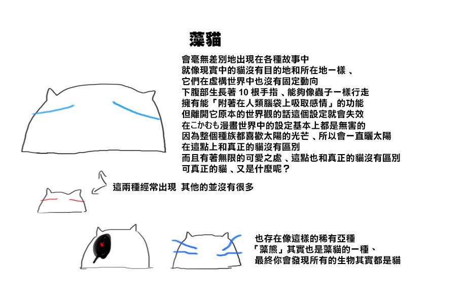 web版1话