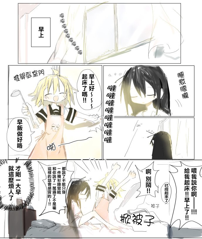 web版1话