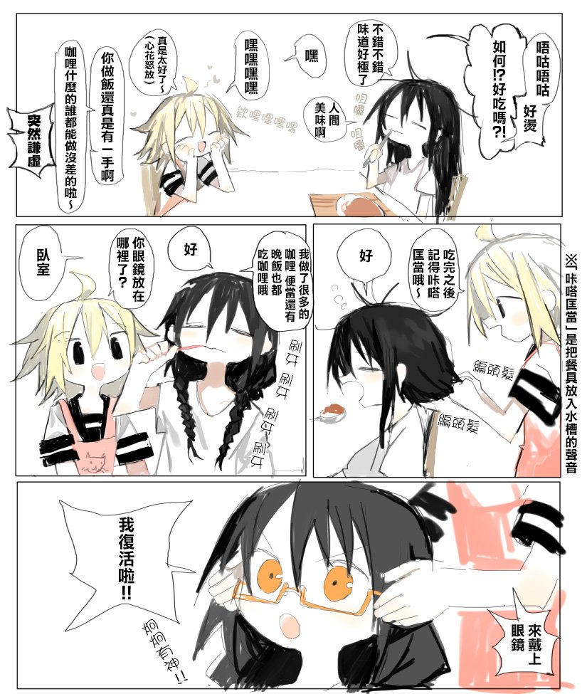 web版1话