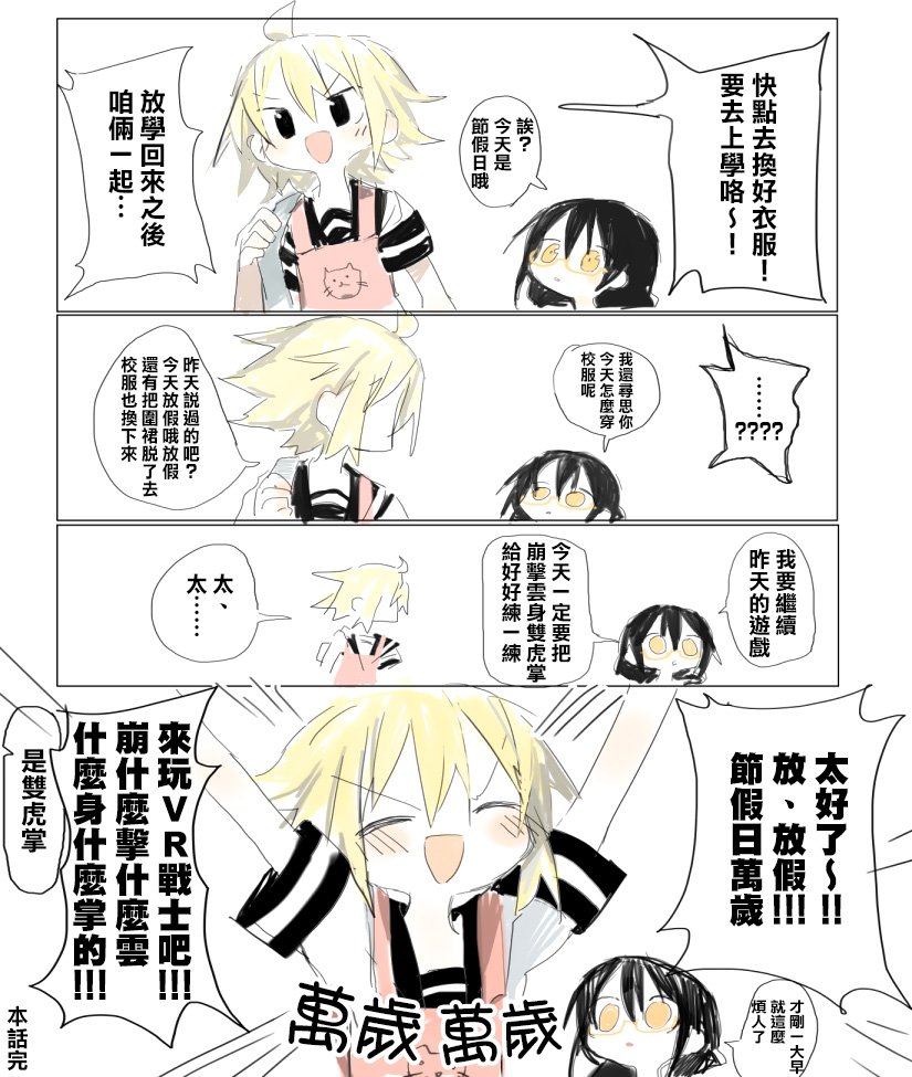 web版1话
