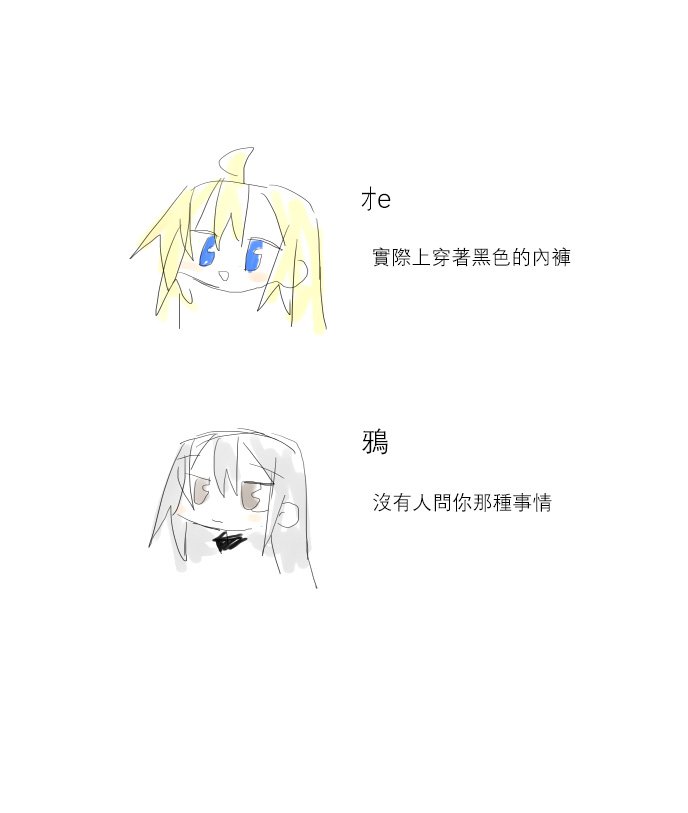 web版1话