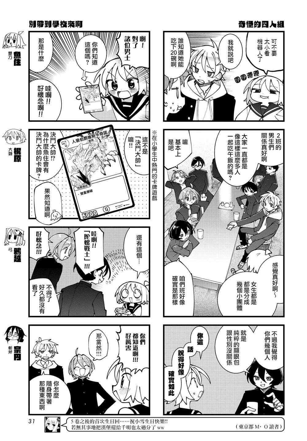 第62话