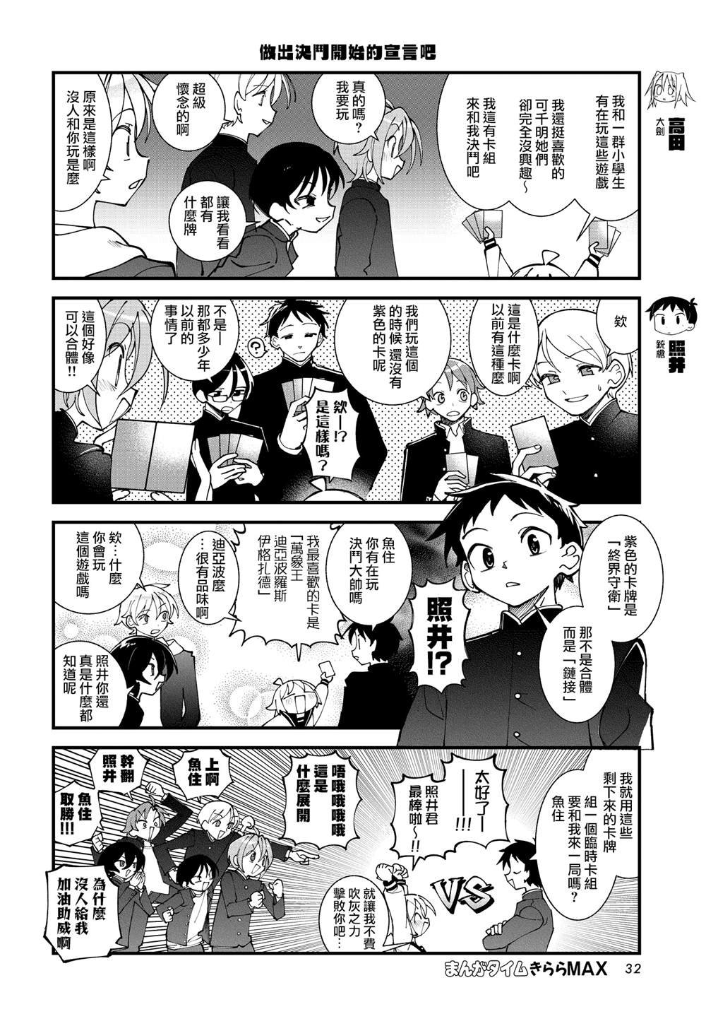 第62话