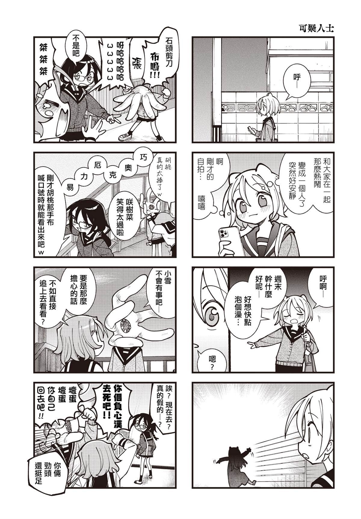 第59话
