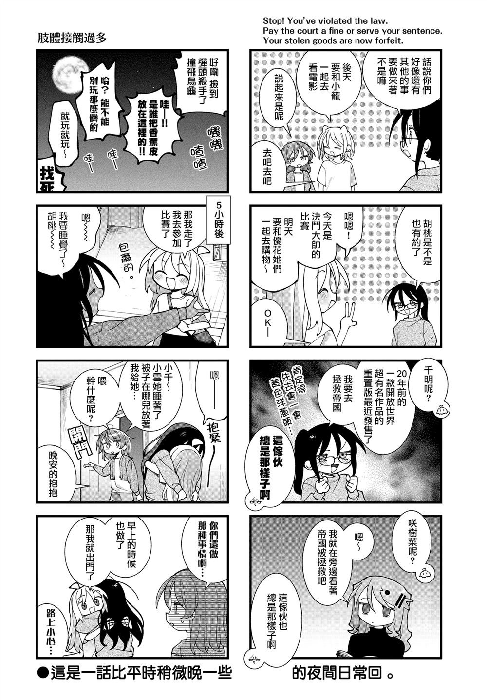 第63话