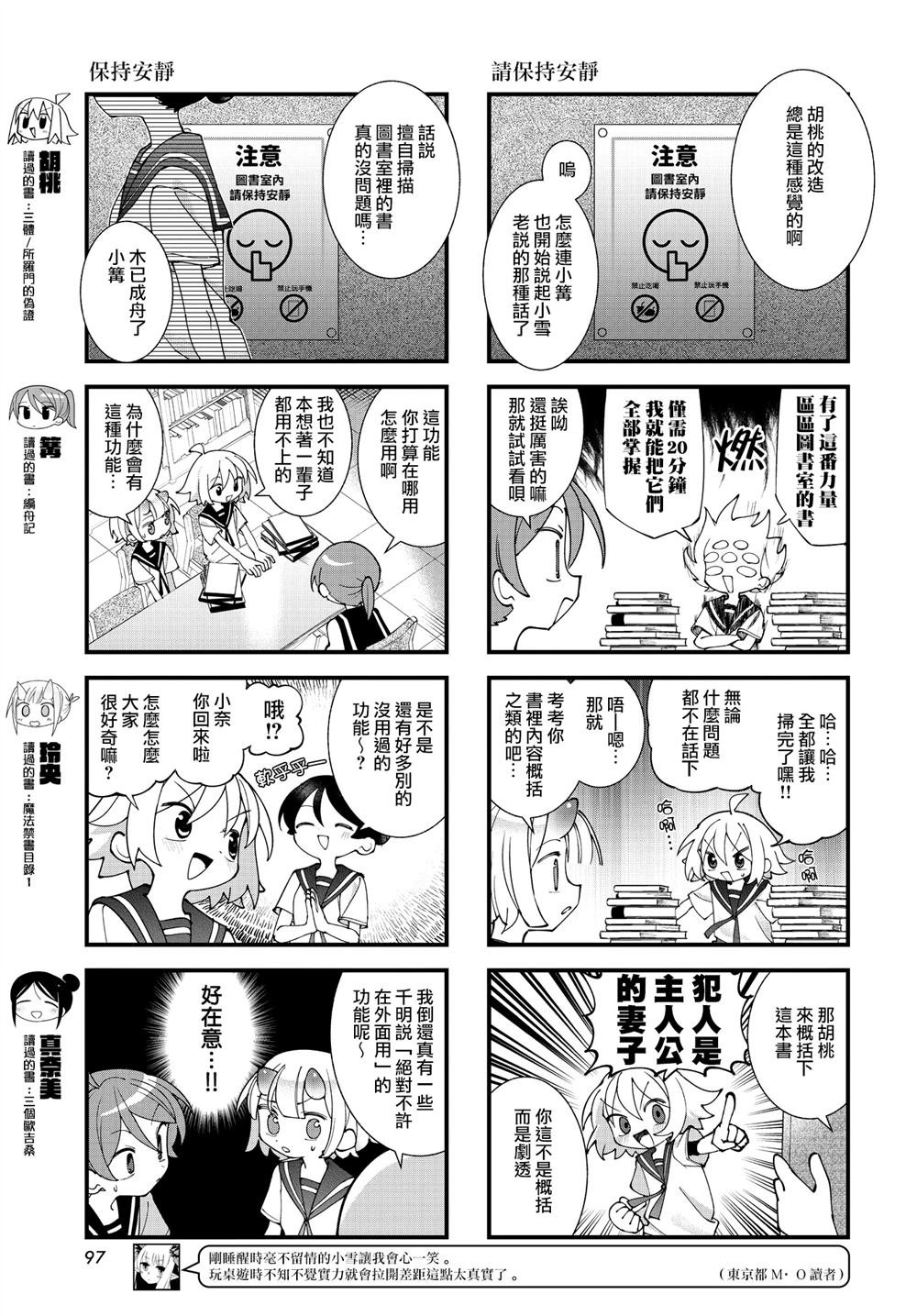 第64话
