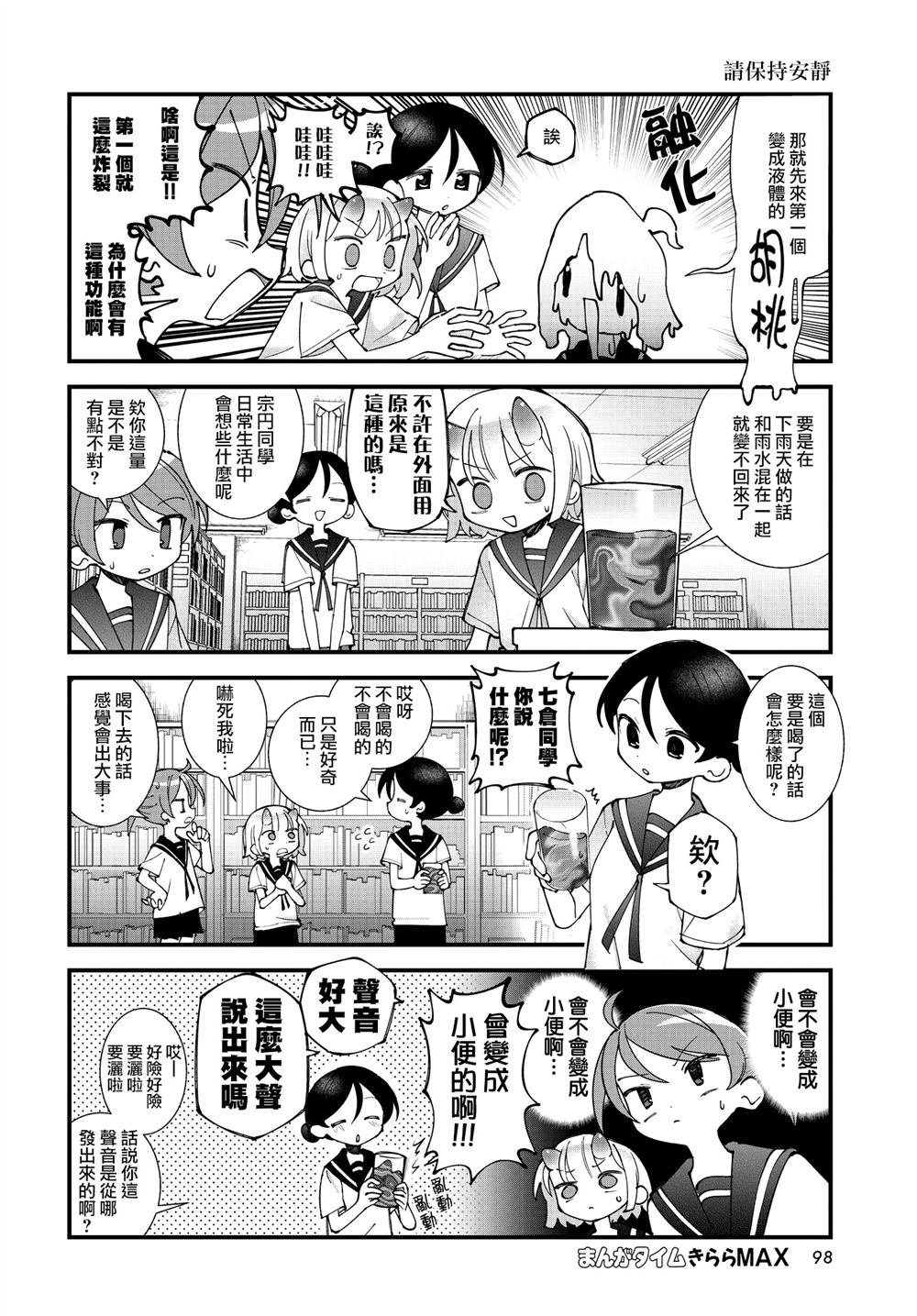 第64话