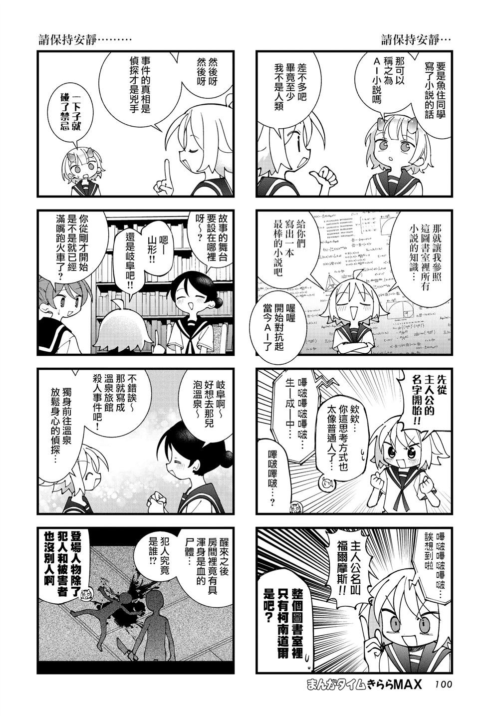 第64话