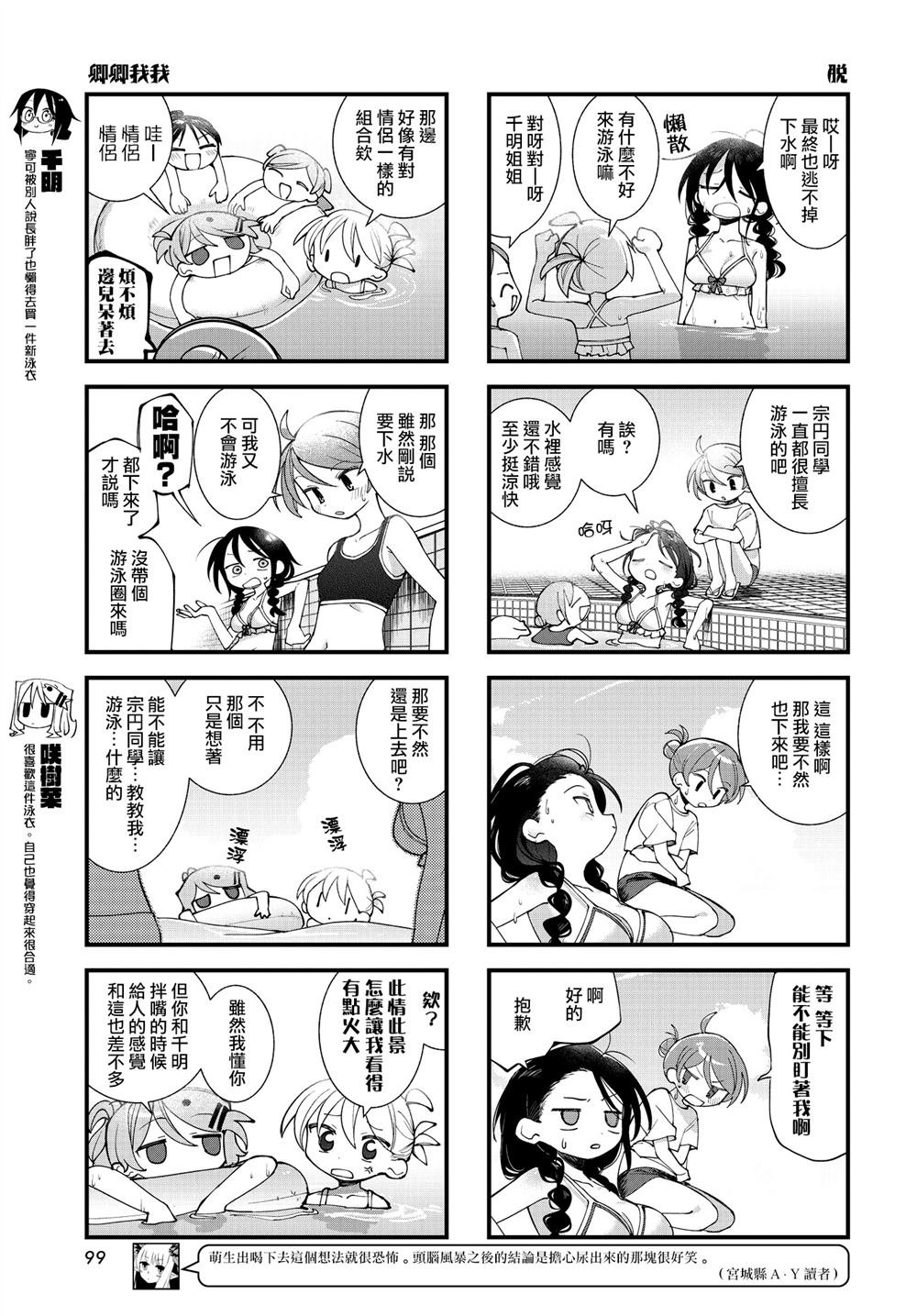 第65话
