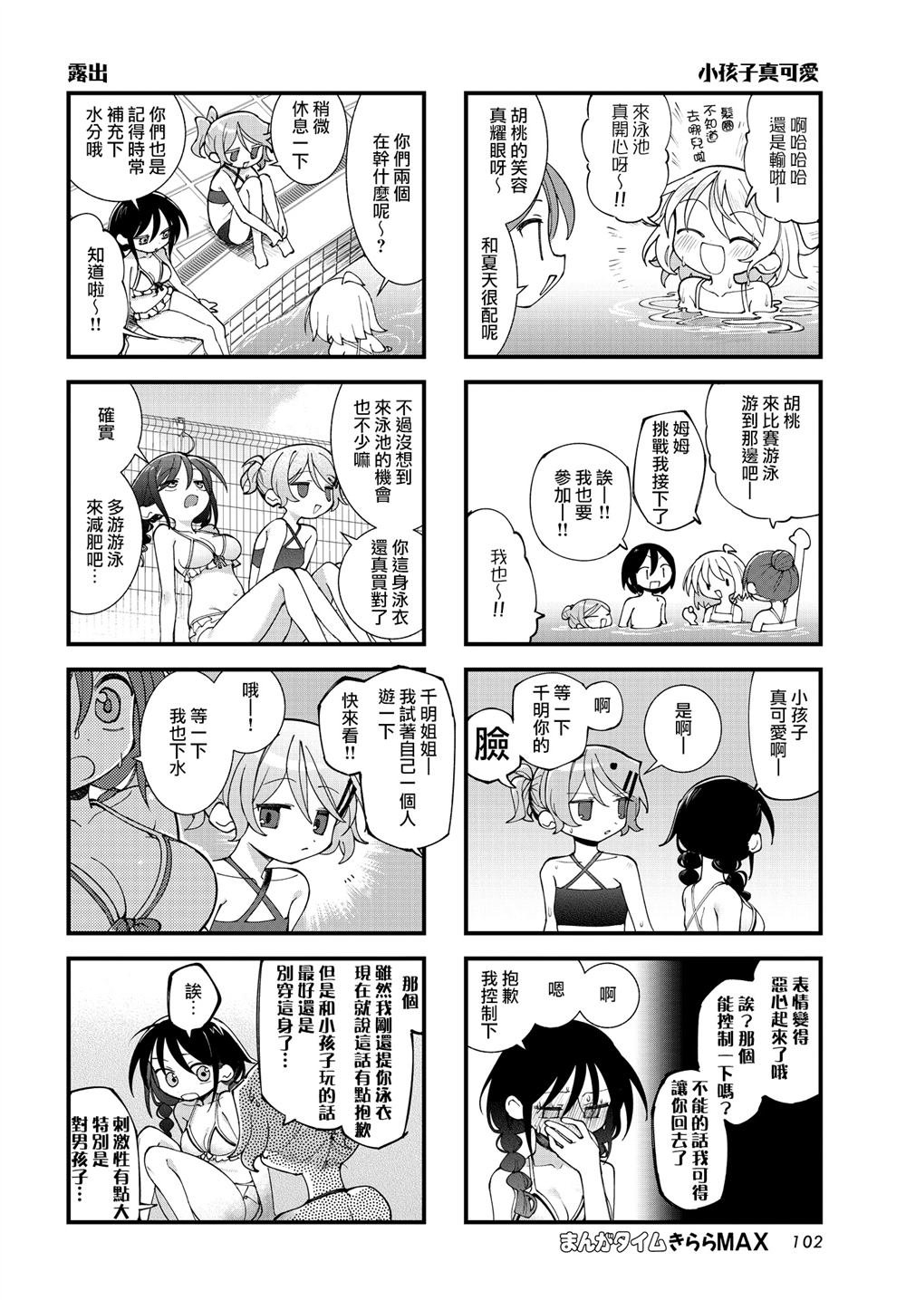 第65话