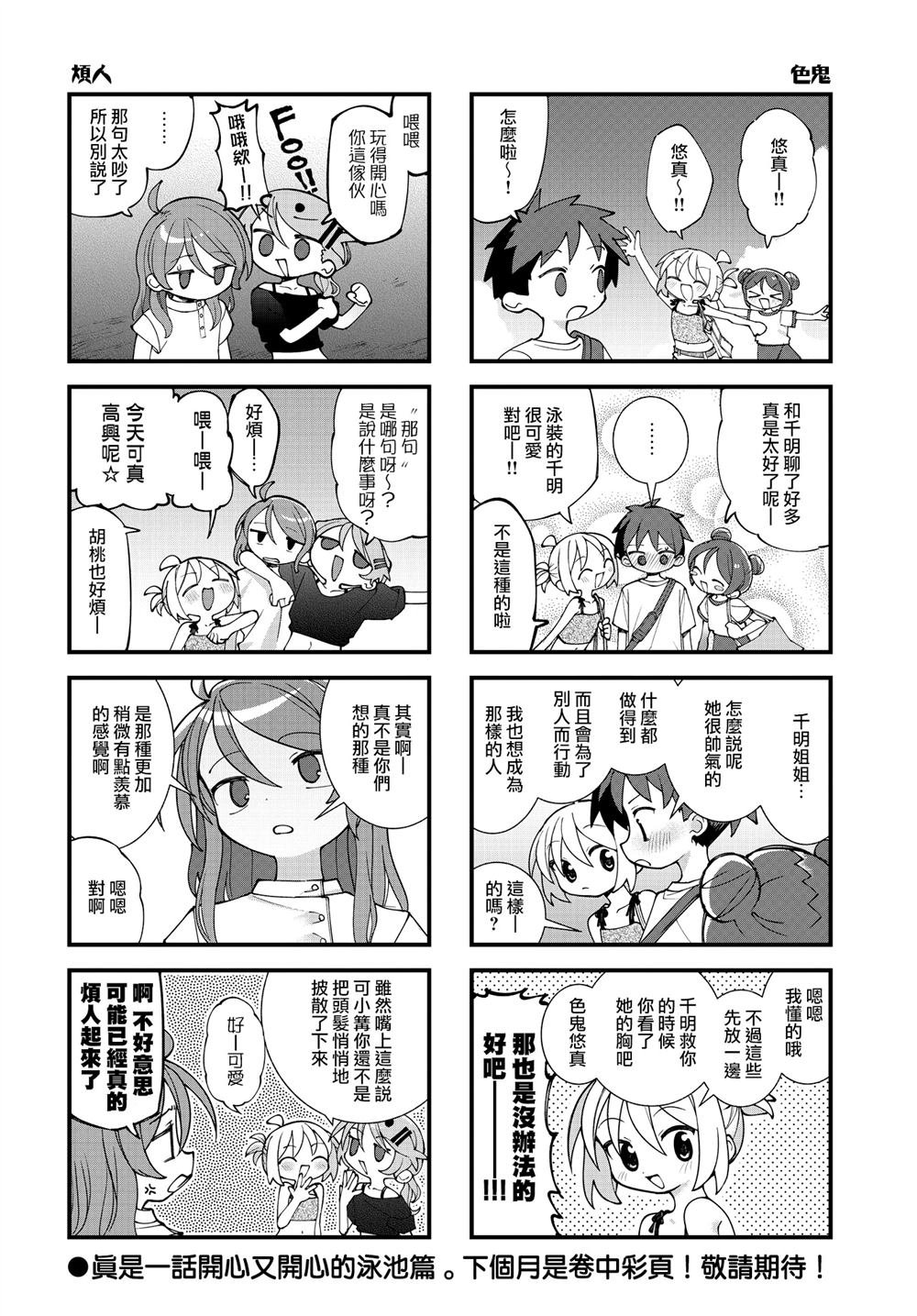 第65话