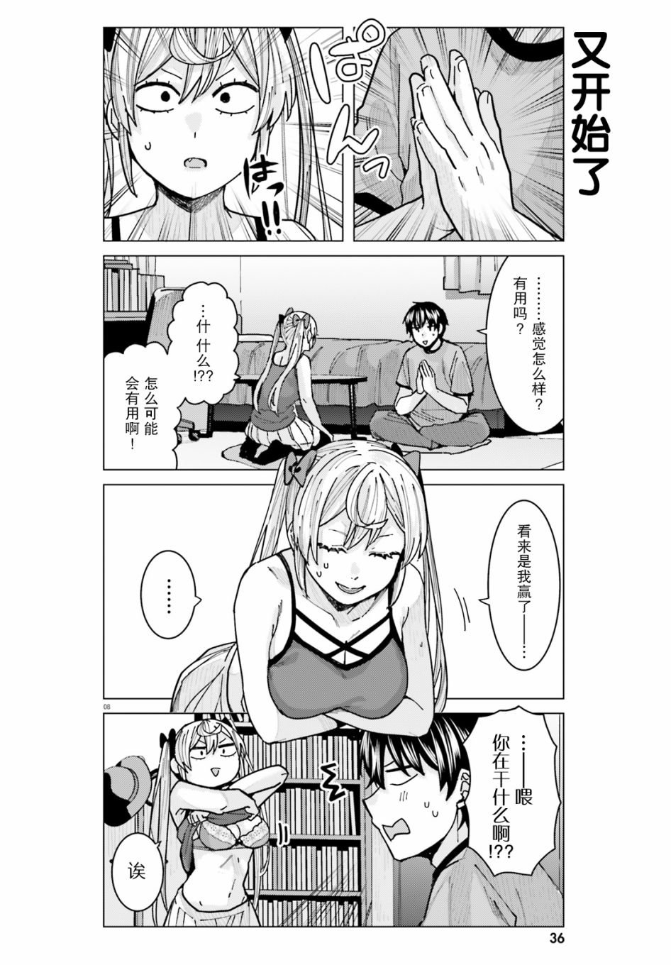 第13话