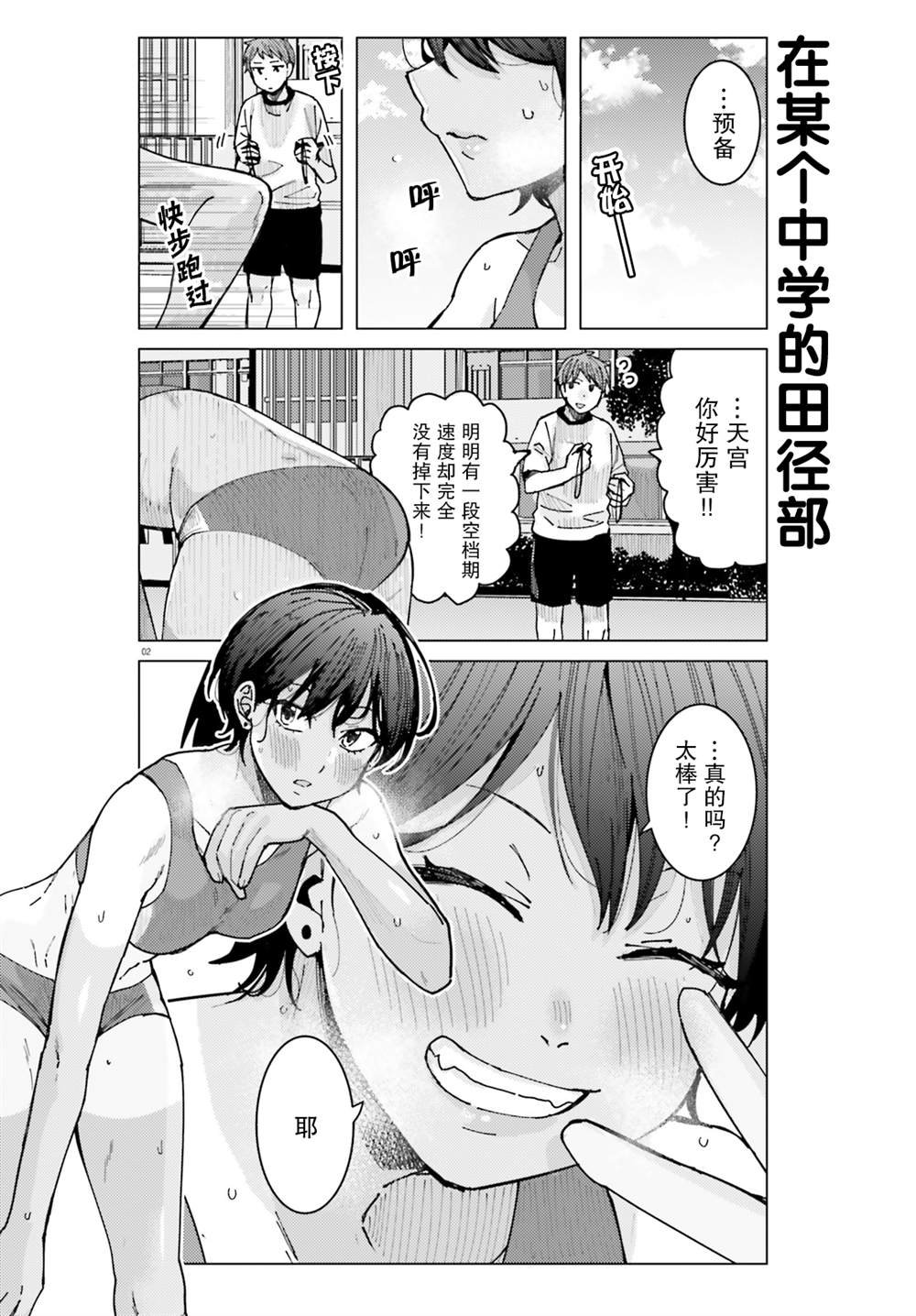 第15话