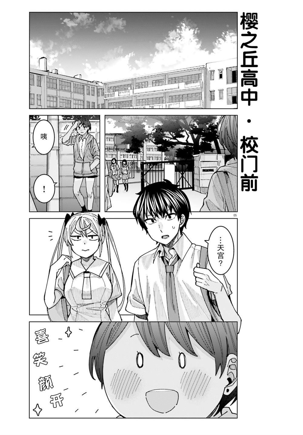 第15话