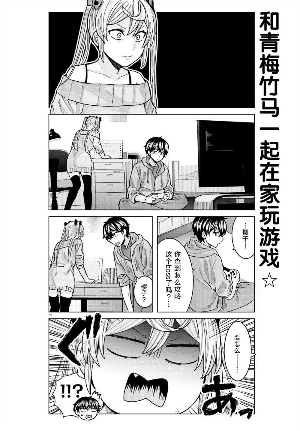 第21话