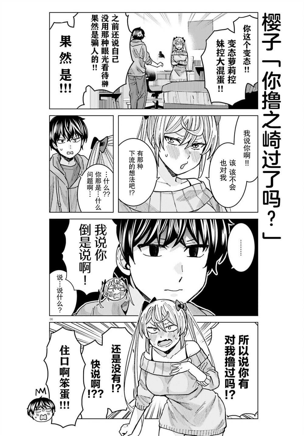 第21话