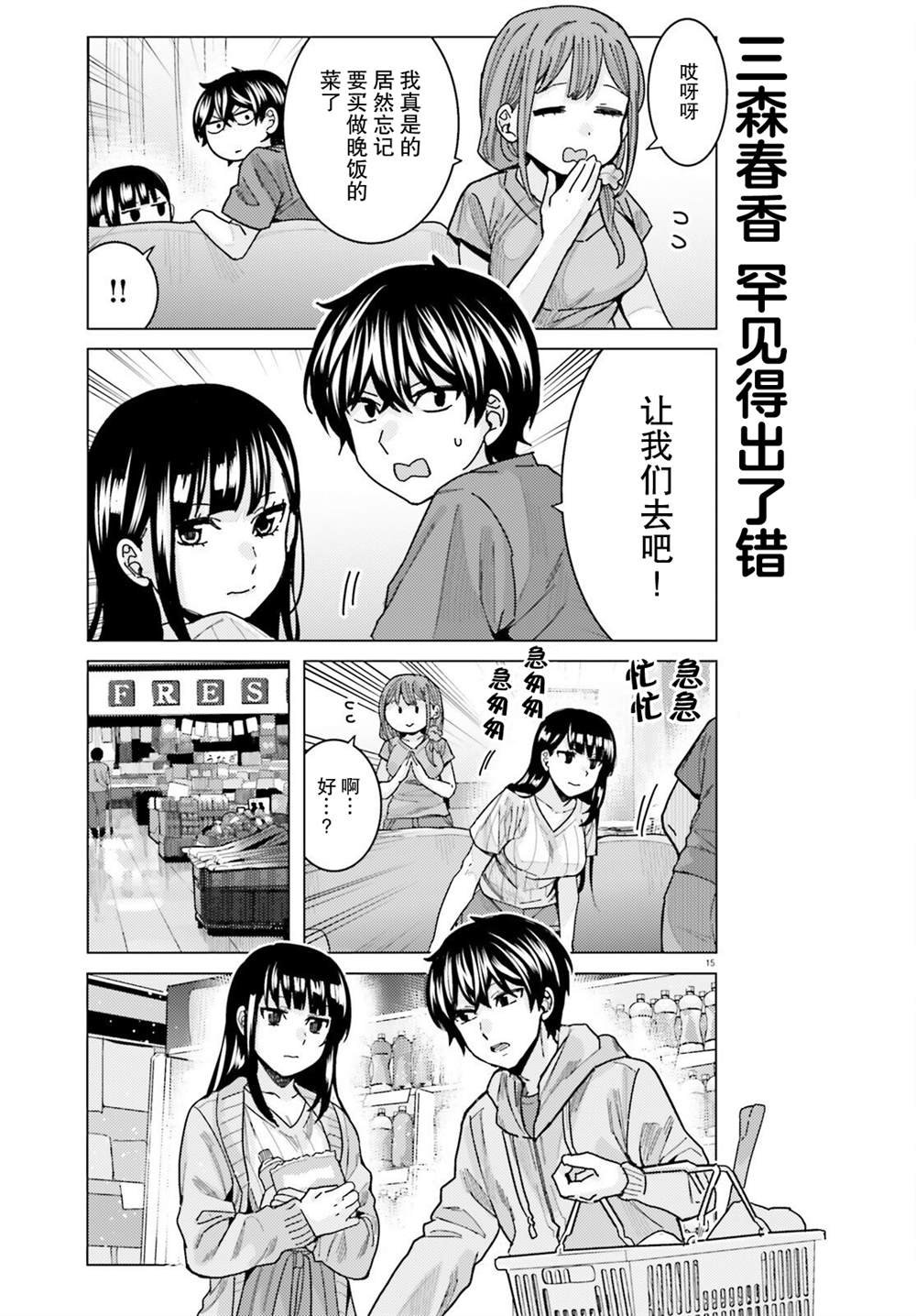 第22话