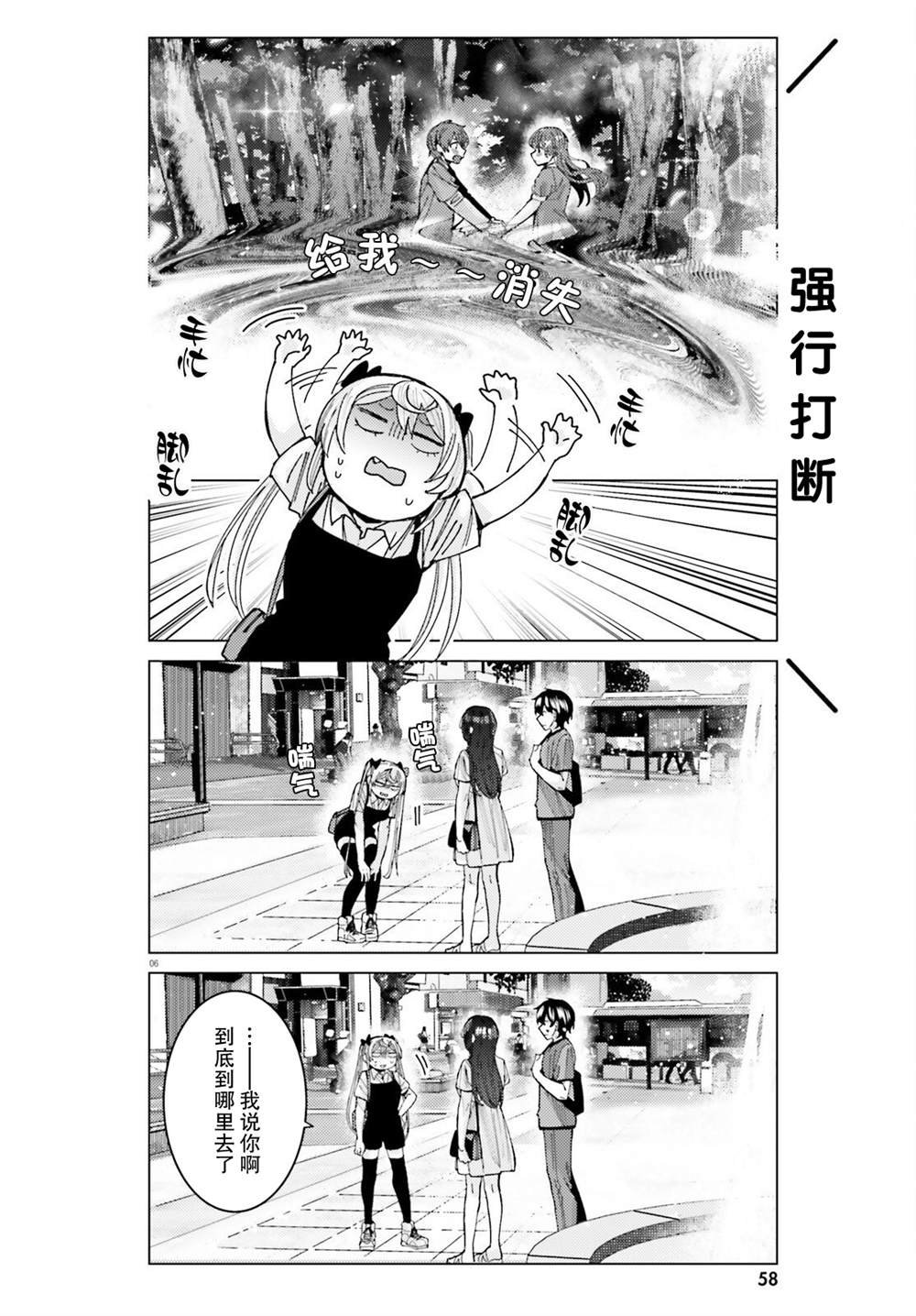 第24话