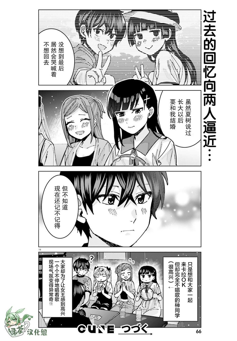 第24话