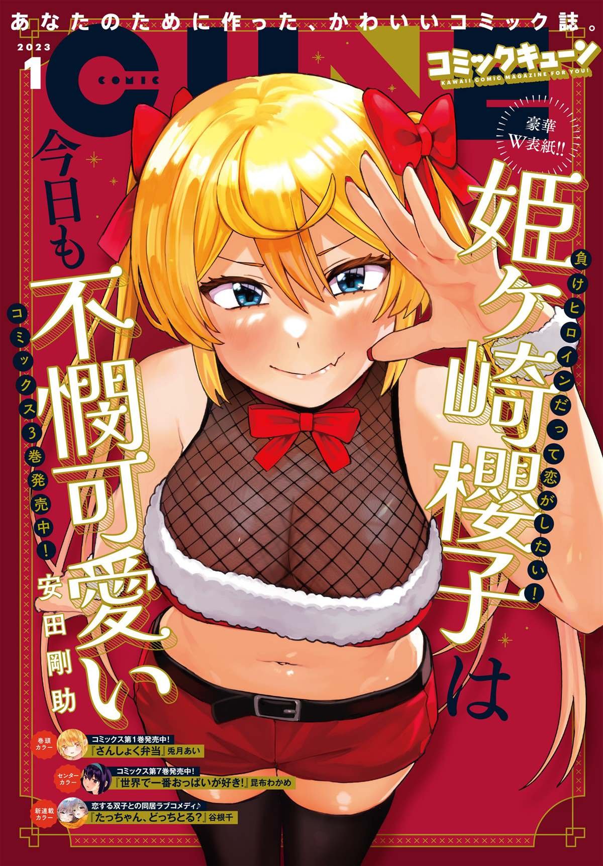第27话