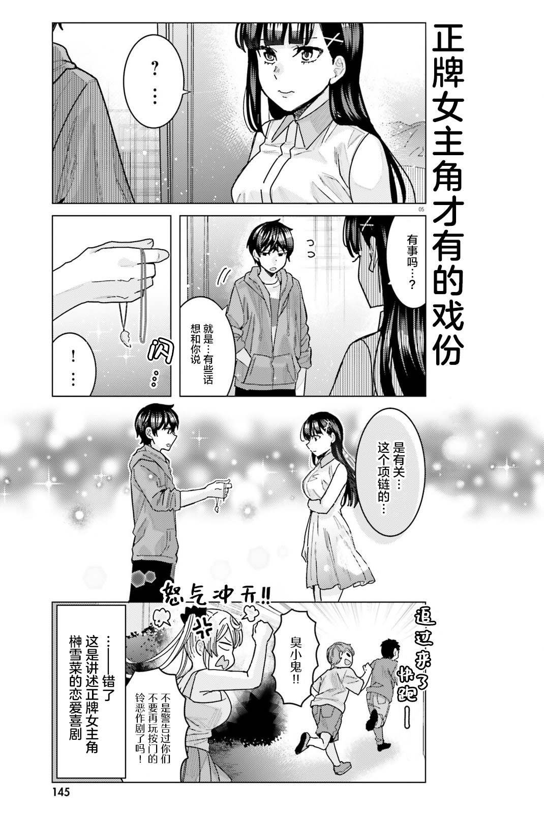 第27话