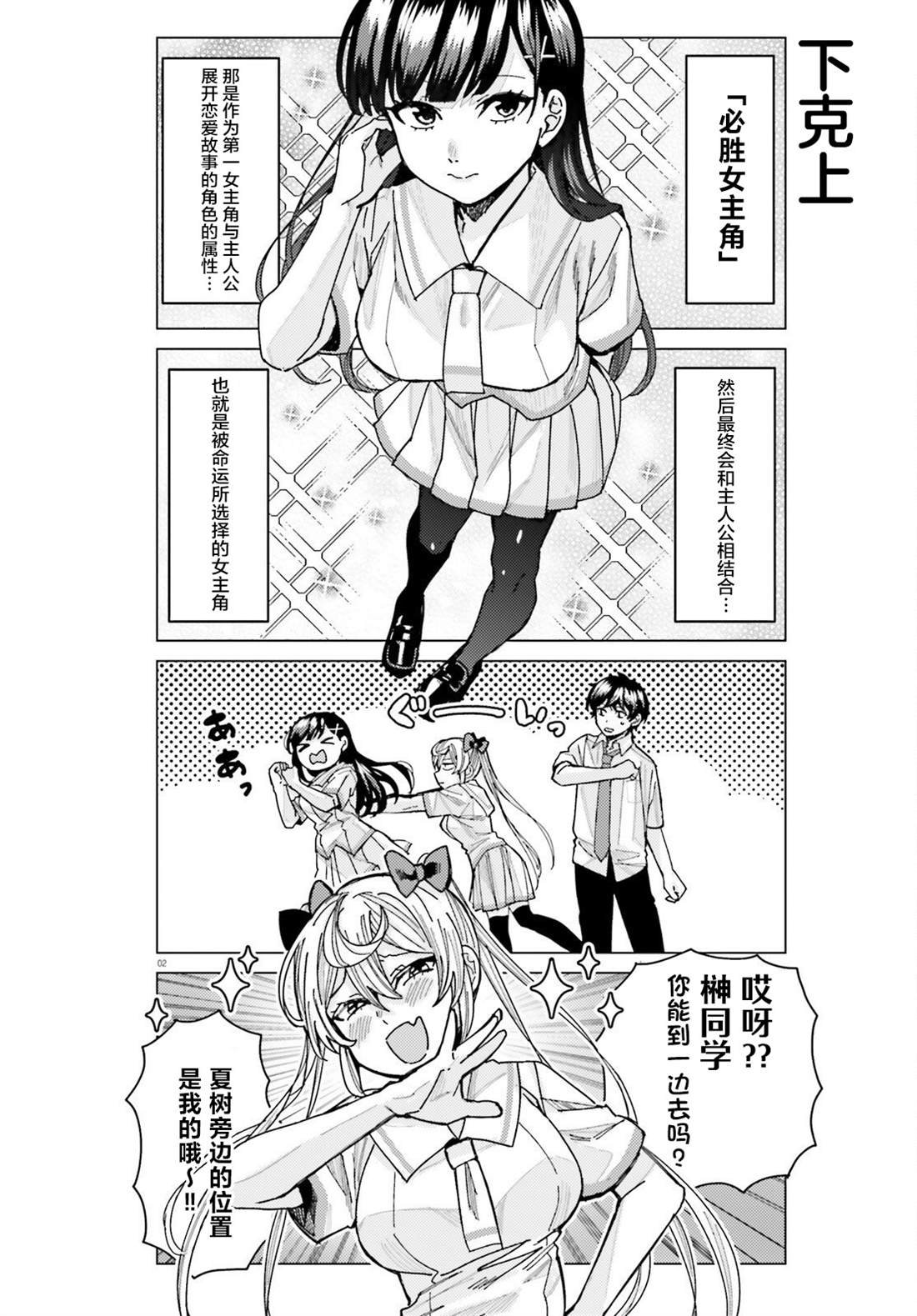第30话