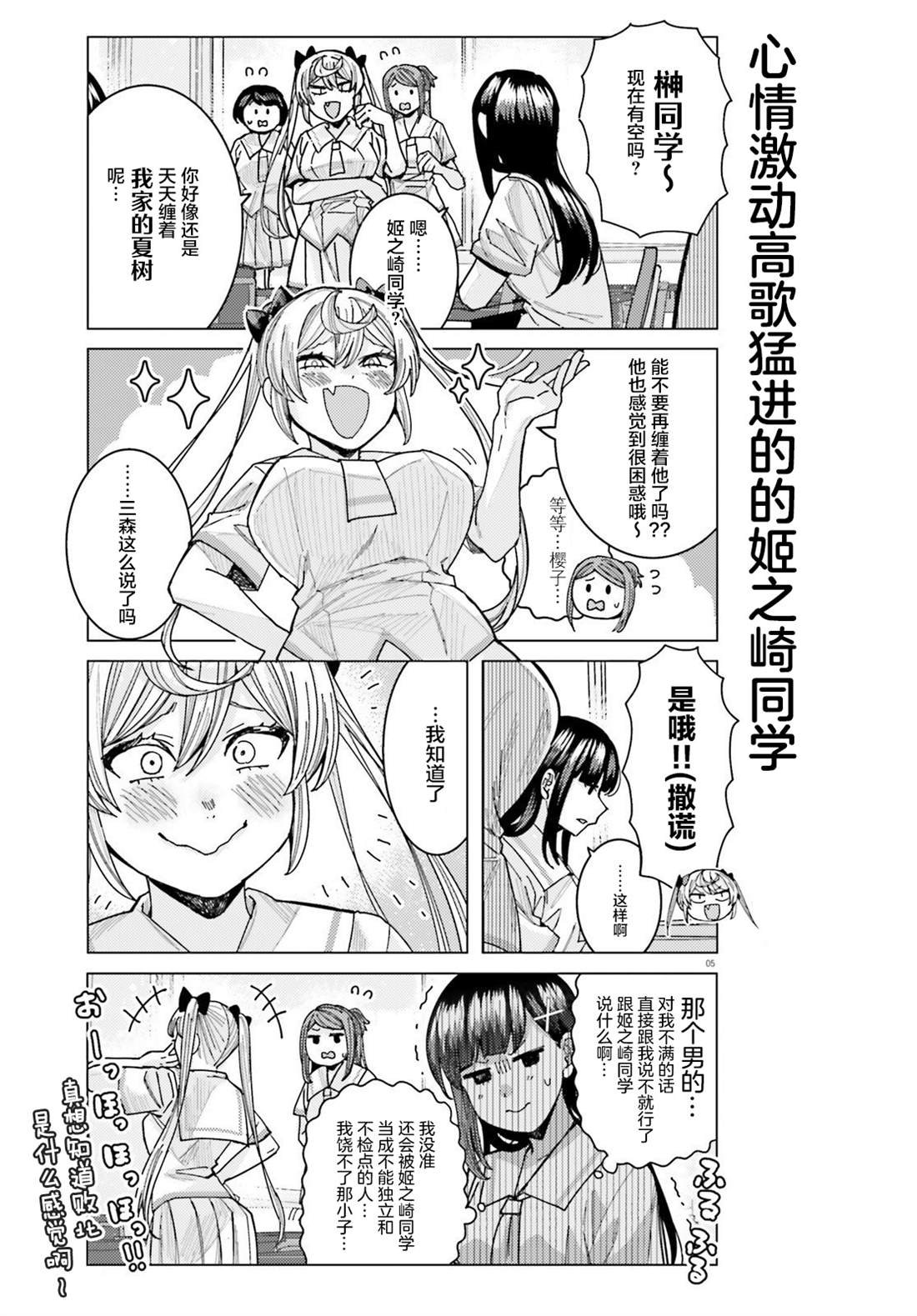 第30话