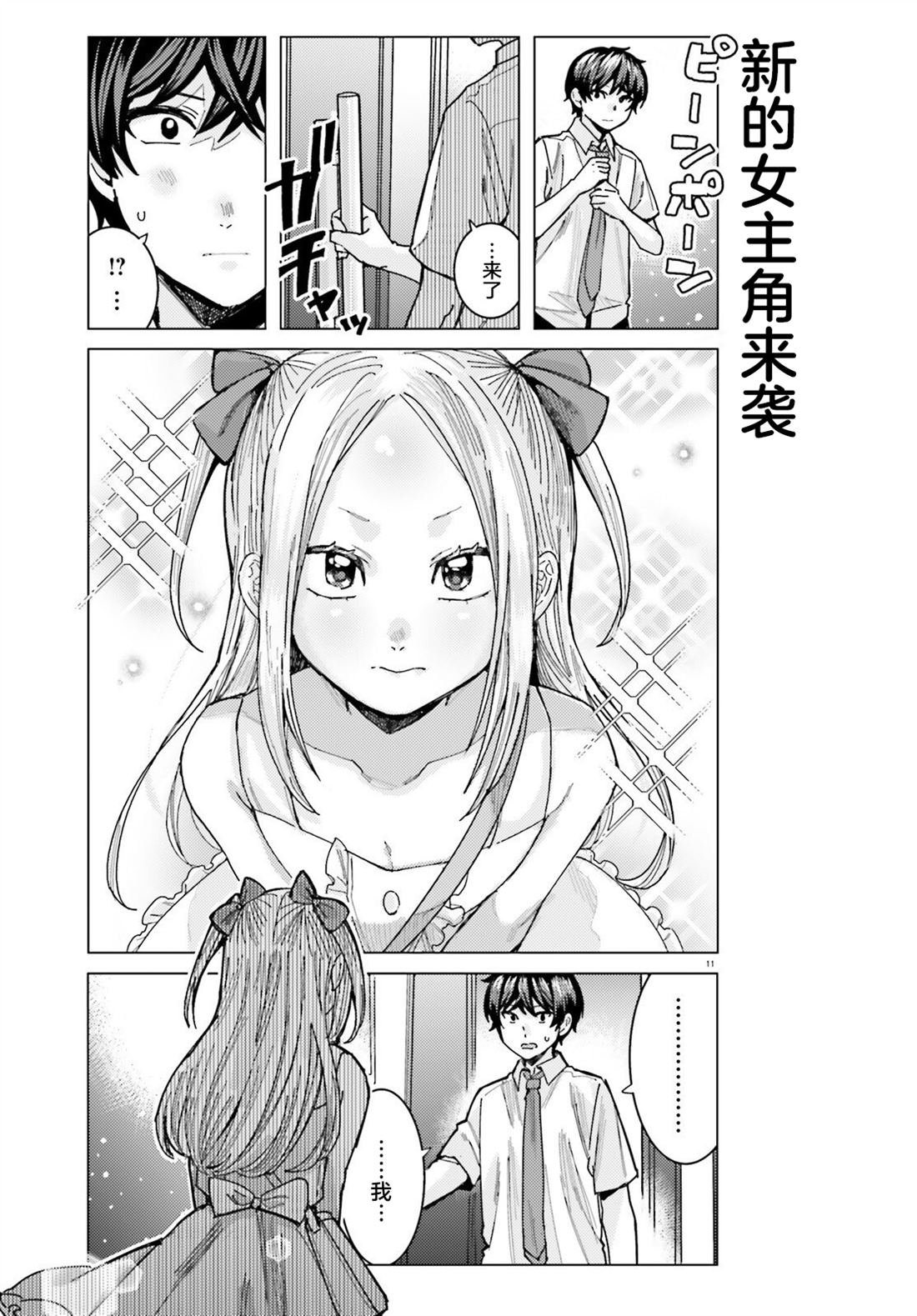 第32话