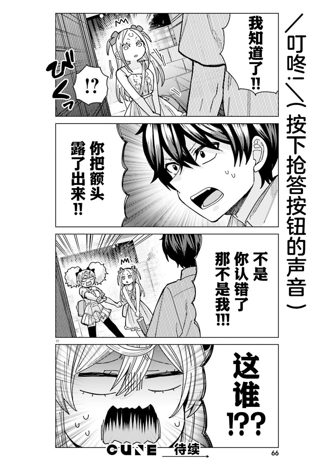 第32话