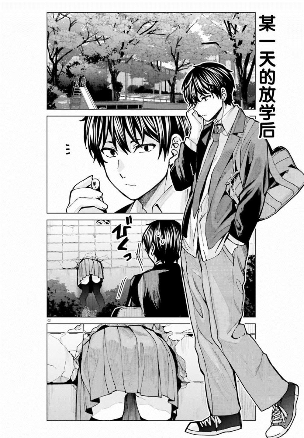 第6话
