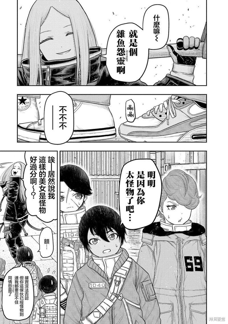 第11话