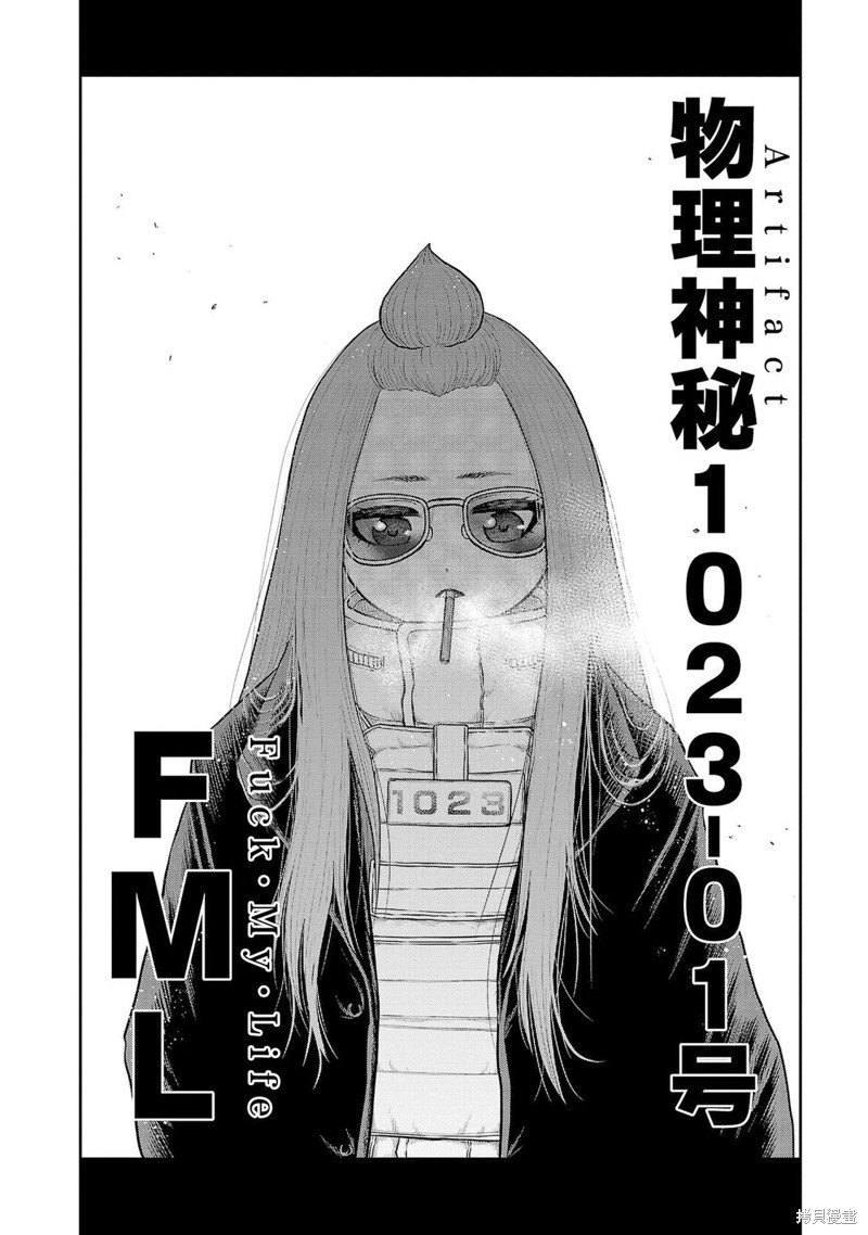 第11话