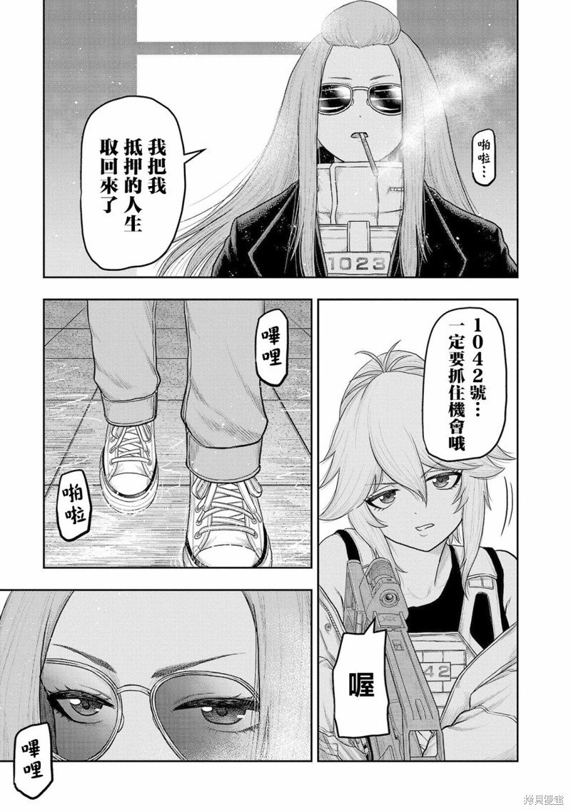 第12话