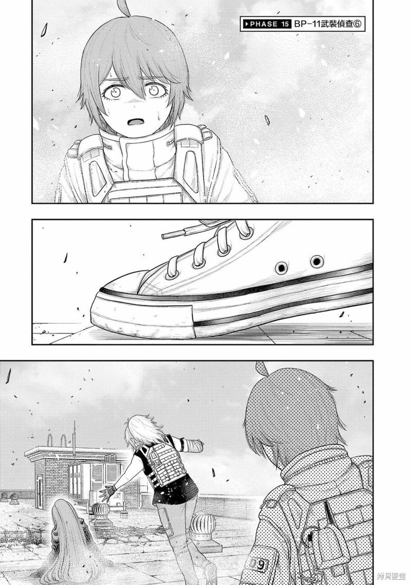 第15话