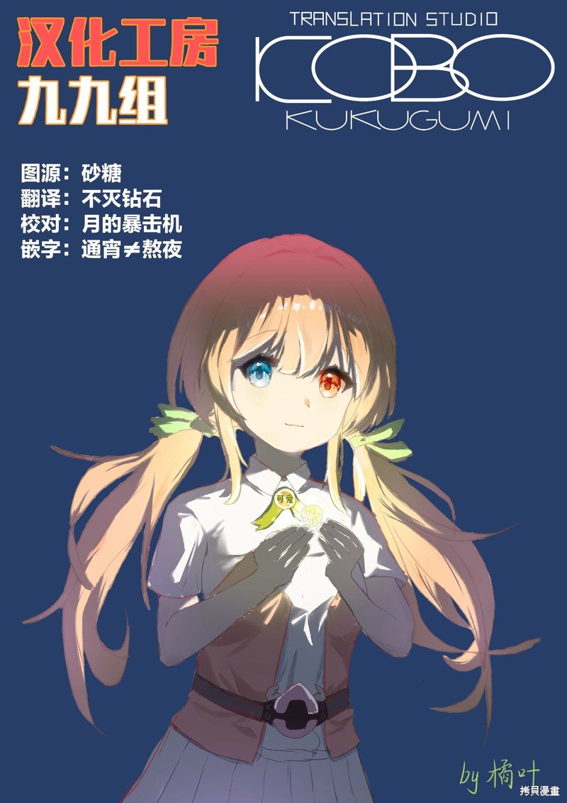 第16.1话