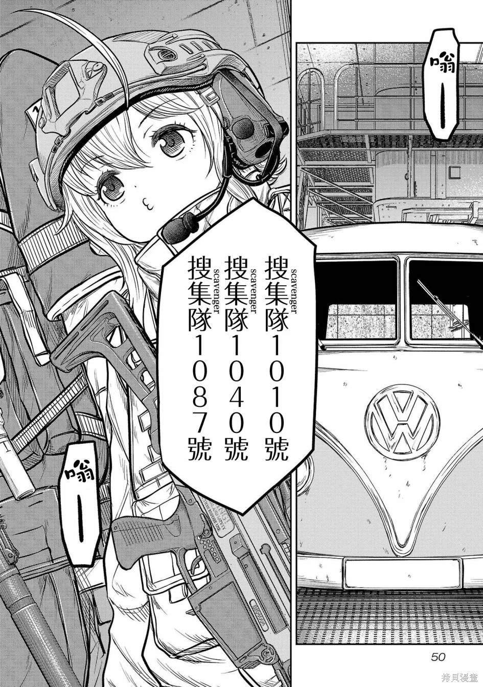 第2话