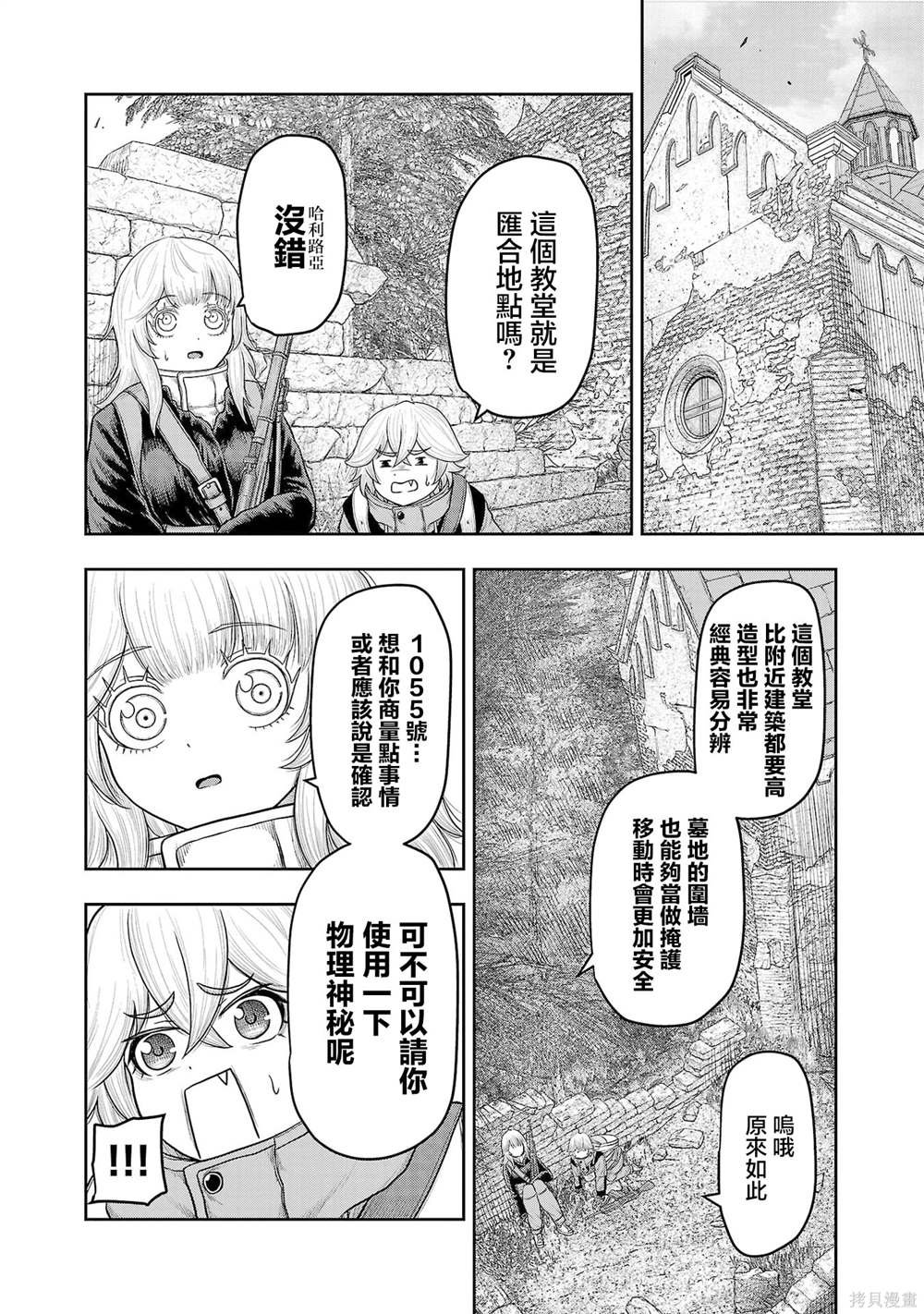 第19话