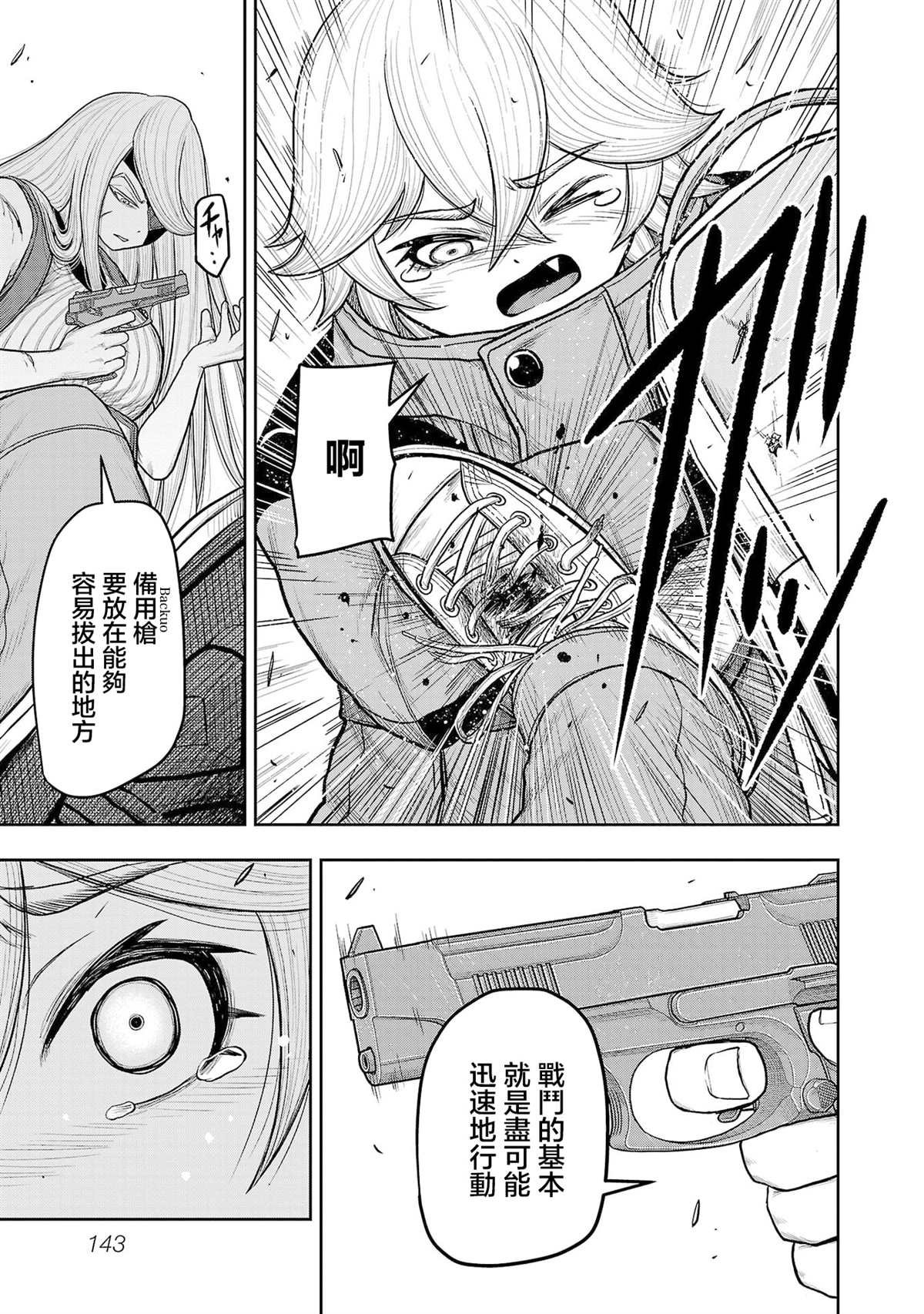 第21话