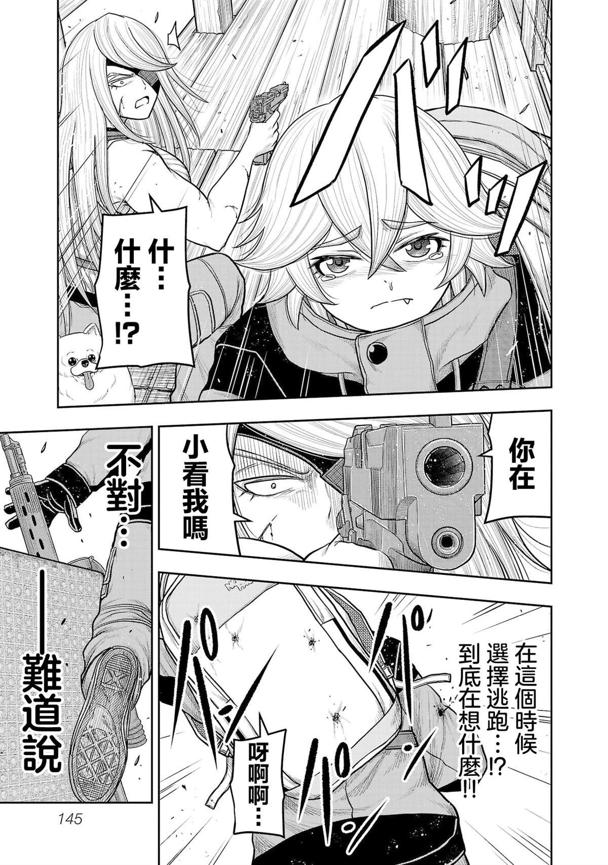 第21话
