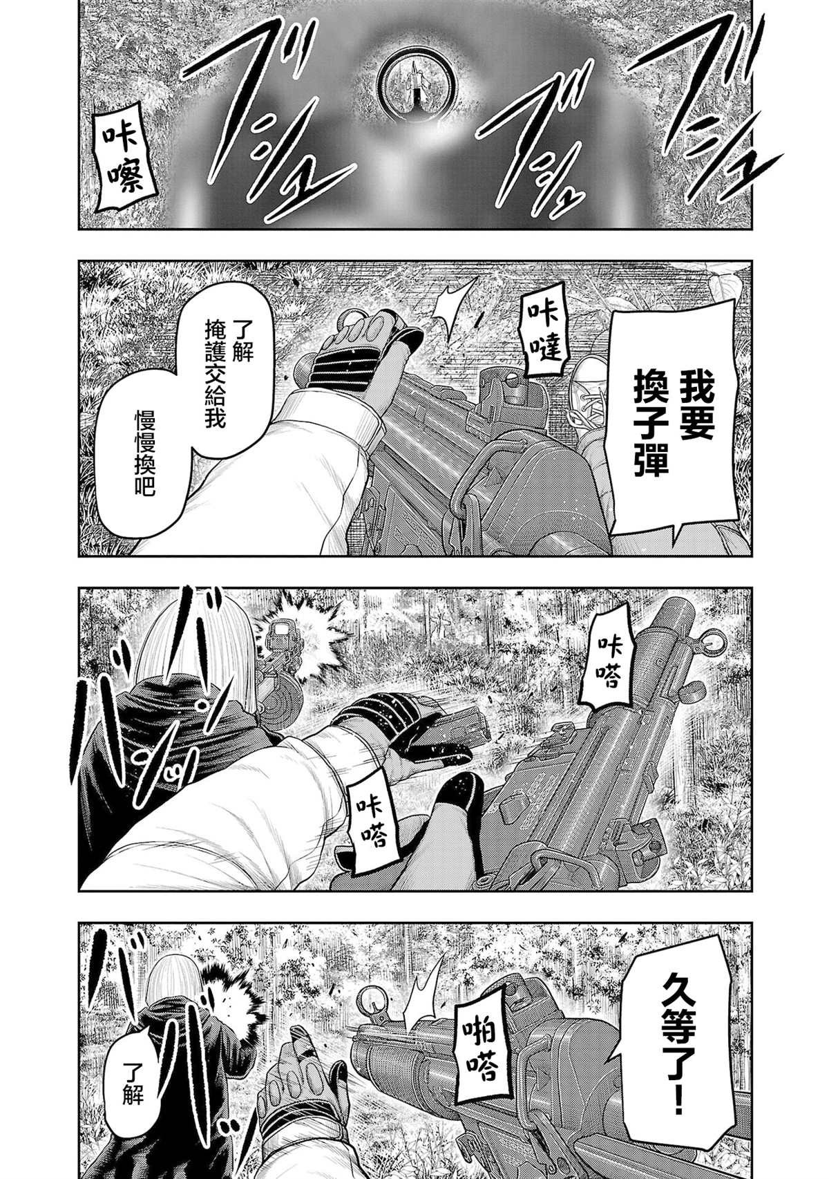 第21话