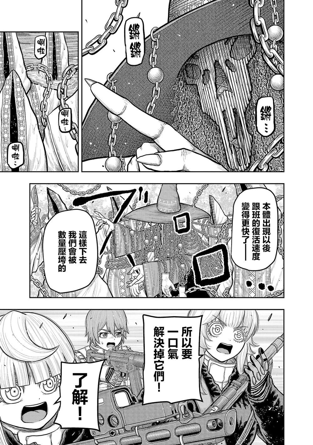 第22话